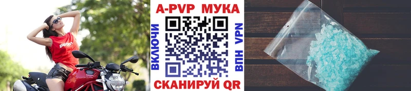 Alpha-PVP мука  Суздаль 