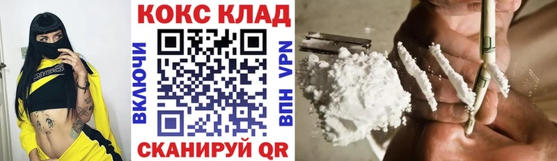 COCAIN 98%  Суздаль 