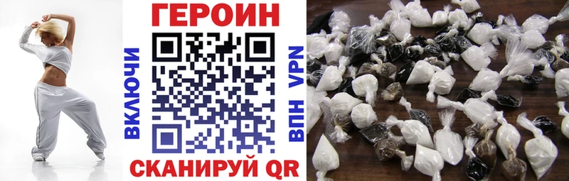 Героин VHQ  Суздаль 