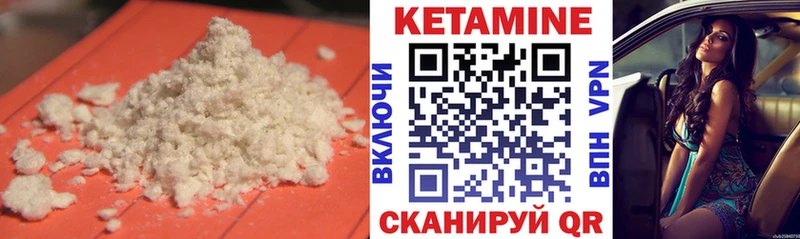 где продают   Суздаль  КЕТАМИН VHQ 