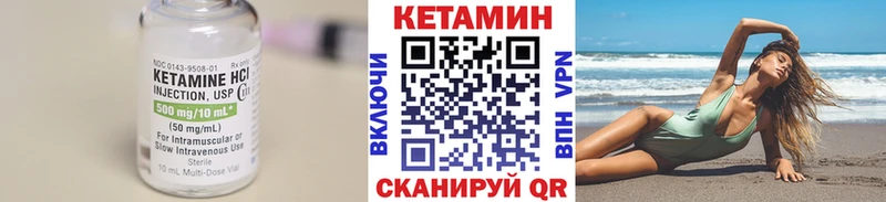 КЕТАМИН VHQ Суздаль