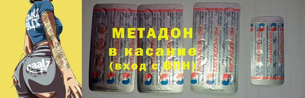 гидра Баксан