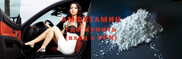 гидра Баксан