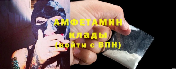 гидра Баксан