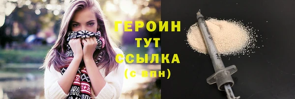 альфа пвп VHQ Балабаново