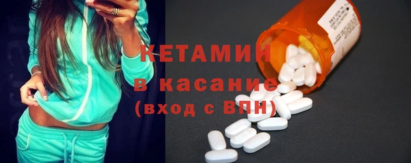 альфа пвп VHQ Балабаново