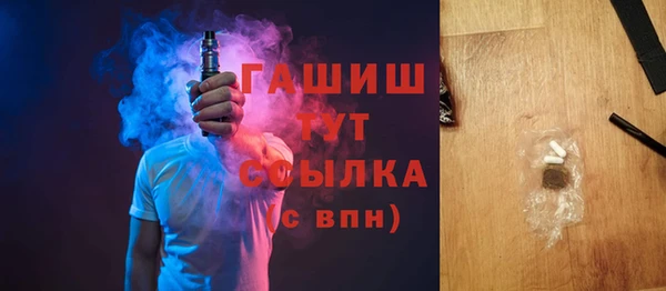 альфа пвп VHQ Балабаново