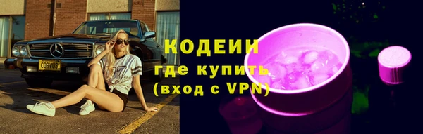 гидра Баксан