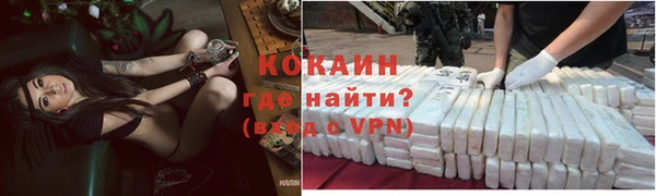 гидра Баксан
