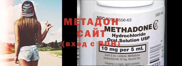 гидра Баксан