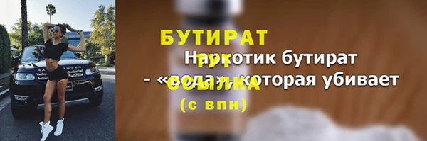 альфа пвп VHQ Балабаново