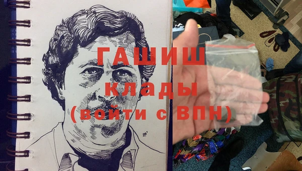 гидра Баксан