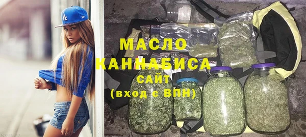 альфа пвп VHQ Балабаново