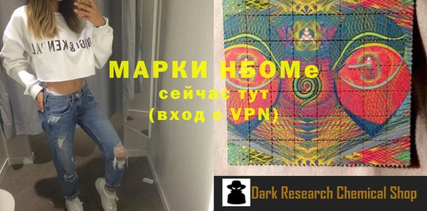 гидра Баксан