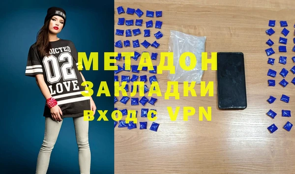 альфа пвп VHQ Балабаново