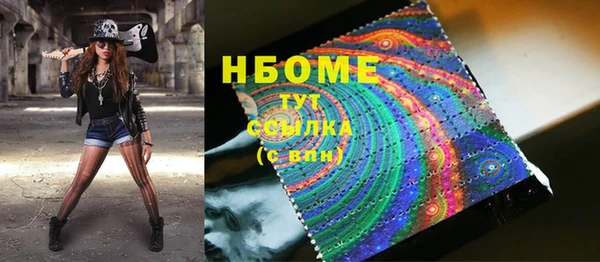 гидра Баксан