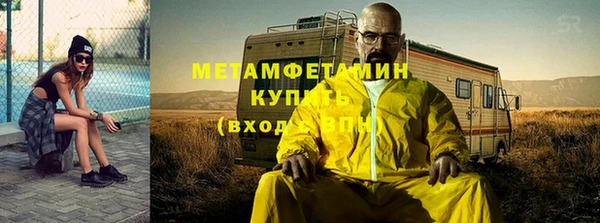 альфа пвп VHQ Балабаново