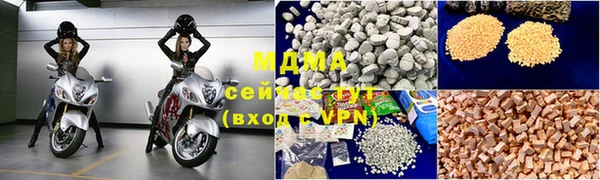 альфа пвп VHQ Балабаново