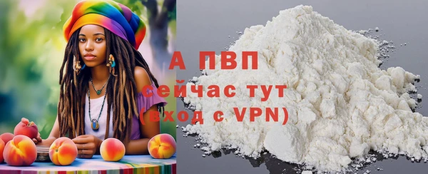 альфа пвп VHQ Балабаново