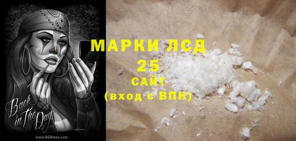 гидра Баксан