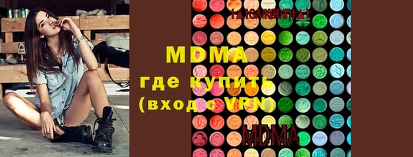 гидра Баксан