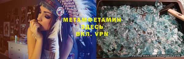 альфа пвп VHQ Балабаново
