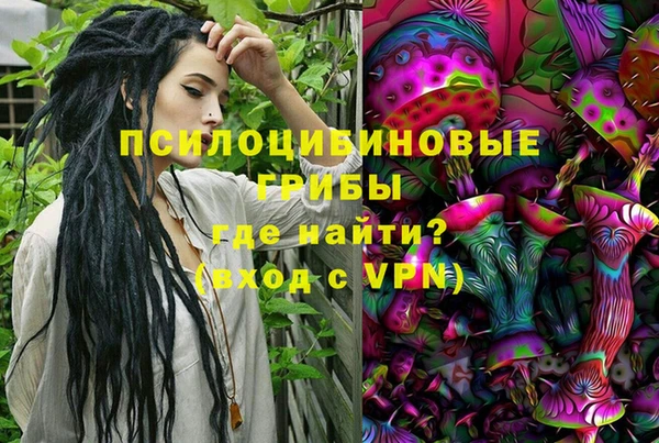 альфа пвп VHQ Балабаново
