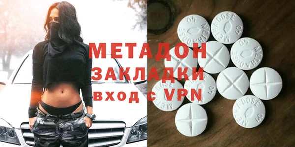 гидра Баксан