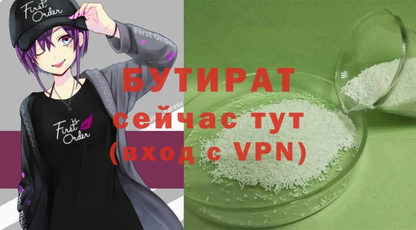 гидра Баксан