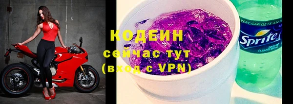 гидра Баксан