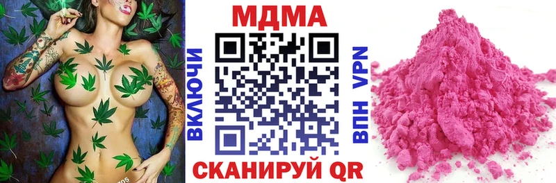 MDMA молли  закладка  Суздаль 