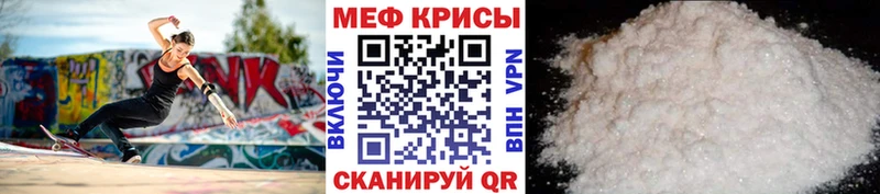 купить наркотик  Суздаль  МЯУ-МЯУ 4 MMC 
