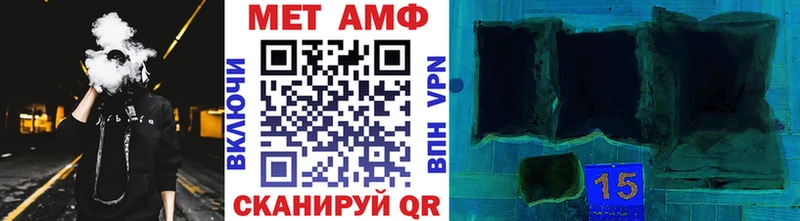 где купить наркотик  Суздаль  МЕТАМФЕТАМИН мет 